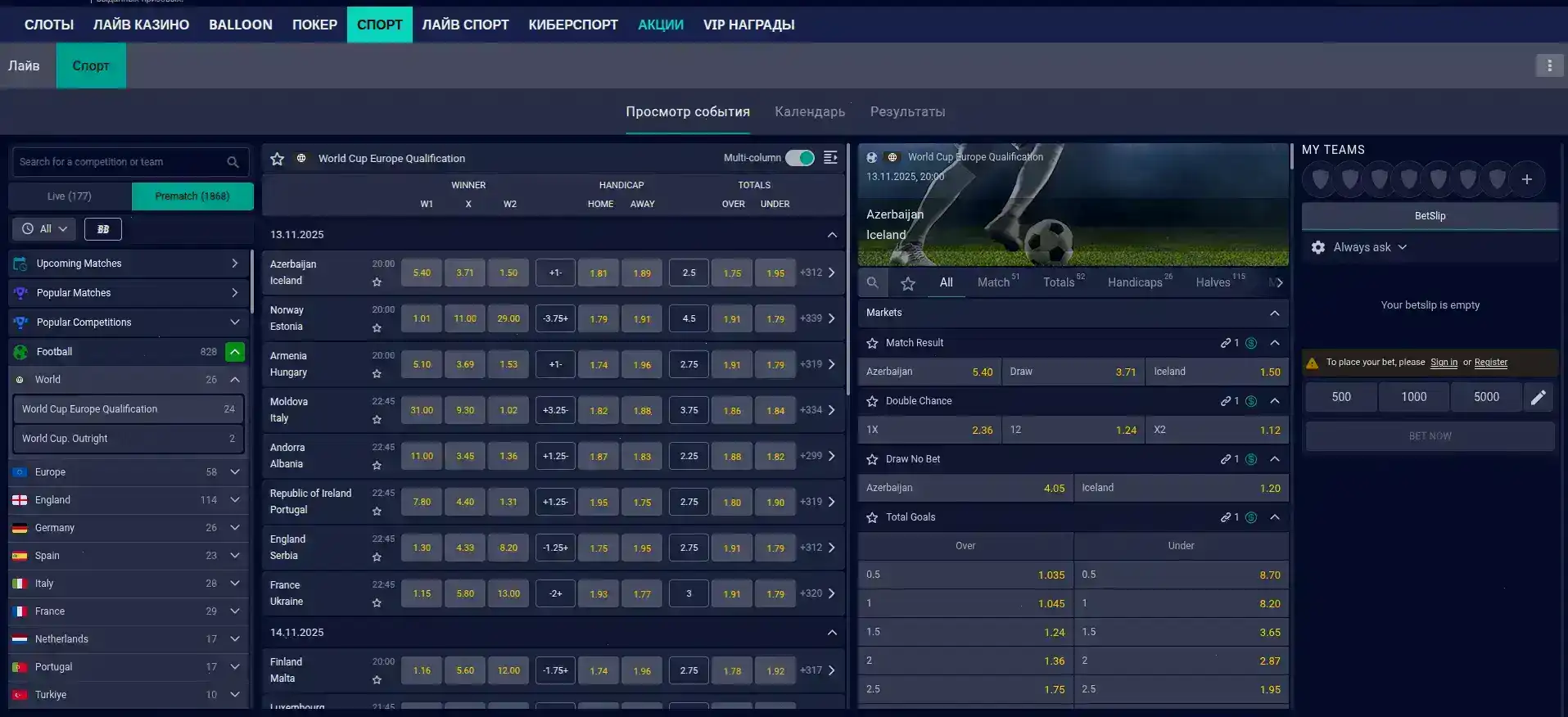 Интерфейс игрового автомата Mers casino на экране ноутбука и телефона