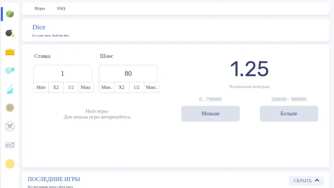 Мобильная версия Мерс казино на экранах разных смартфонов